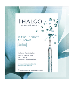 Маска для лица Thalgo Thirst Quenching Shot Mask