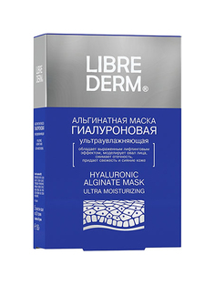 Маска для лица LibreDerm Альгинатная Ультраувлажняющая N1 30 г