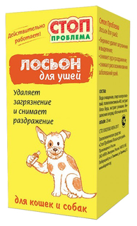 Лосьон для очищения ушей кошек и собак ЭКОПРОМ СТОП проблема, 25 мл