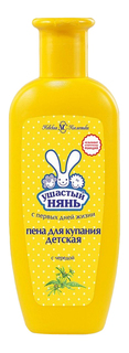 Пена для ванны детская Ушастый Нянь 250 мл