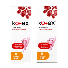 Тампоны KOTEX с Апликатором НОРМАЛ 8 шт (Набор из 2 штук)