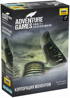 Настольная игра ZVEZDA Adventure Games Корпорация Mонохром Звезда