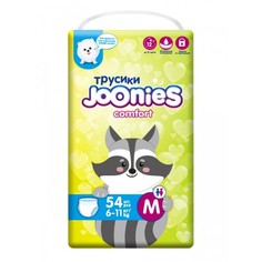 Подгузники-трусики Joonies Comfort, размер M (6-11 кг), 54 шт.