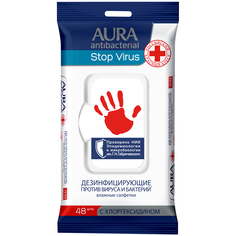 Салфетки влажные Aura "Stop Virus", big-pack с крышкой, 19*14см, 48шт