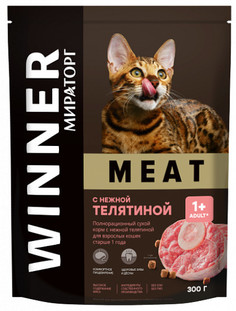 Сухой корм для кошек Winner Meat Adult, телятина, 0.3кг