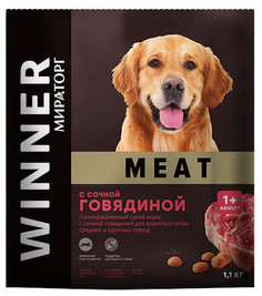Сухой корм для собак Winner Meat Adult, средних и крупных пород, говядина, 1.1кг