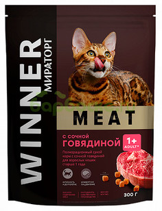 Сухой корм для кошек Winner Meat Adult, говядина, 0.3кг