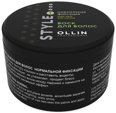 Воск для укладки Ollin Professional Style Hard Wax Normal 50 мл