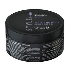 Матовый воск для волос Ollin Professional Strong Hold Matte Wax сильной фиксации 50 г