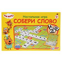 Настольная игра Умка Три кота Словодел