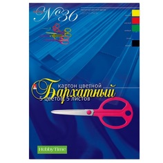Цветной бархатный картон А4, 5 листов, 5 цветов (набор 36) Альт