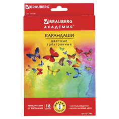 Карандаши цветные Brauberg Бабочки трехгранные, 18 цветов