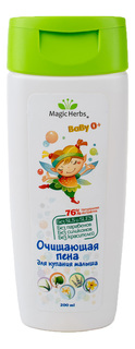 Пена для ванны детская Magic Herbs Для купания малыша с комплексом экстрактов 200 мл