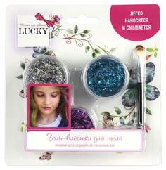Гель-блестки для тела и лица Lucky Т11929