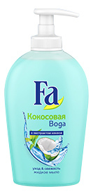 Жидкое мыло Fa Кокосовая вода, с ароматом кокосовой воды 250 мл