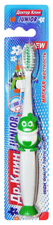 Зубная щетка Dr.Clean Junior Для детей 5-7 лет