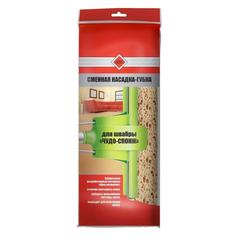 Насадка для швабры сменная "Чудо-спонж" Elis