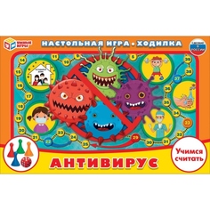 Настольная игра-ходилка Умные игры Антивирус