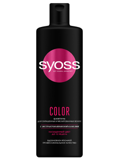 Шампунь Syoss Color, для окрашенных и мелированных волос, легкое расчесывание, 450 мл