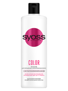 Бальзам Syoss Color, для окрашенных и мелированных волос, легкое расчесывание, 450 мл