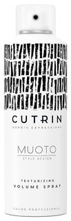 Средство для укладки волос Cutrin Muoto Texturizing Volume 200 мл