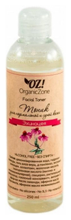 Тоник для лица Organic Zone Эхинацея 250 мл