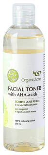 Тоник для лица OrganicZone С АНА-кислотами для жирной и проблемной кожи 250 мл