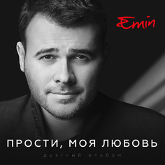 Emin Прости, Моя Любовь (Дуэтный Альбом) (Djpack) Торговый Союз