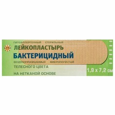Лейкопластырь бактерицидный LEIKO комплект 1000 шт. 1,9х7,2 см на нетканой основе