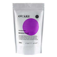 Альгинатная маска OCARE, с виноградом, 200 г.