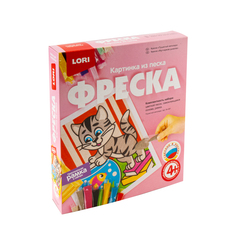 Картина из песка Пушистый непоседа LORI