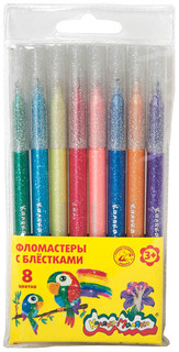 Фломастеры с блестками 8 цветов Каляка Маляка