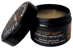 Воск для укладки Dream Catcher Wax & Clay Mastic 100 г Medical Collagene 3D