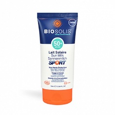 Молочко солнцезащитное для лица и тела SPF 50+ "Sport" BIOSOLIS 75 мл