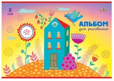 Альбом для рисования Апплика Цветочный домик А4 8 листов