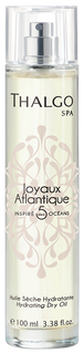 Масло для тела Thalgo Joyaux Atlantique Hydrating Dry Oil 100 мл