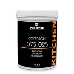 Чистящее средство для кофемашин PRO-BRITE COFFERON 075-025 250 г