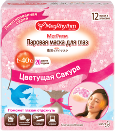 Маска для глаз MegRhythm, Cherry Blossoms 12 Pack, 140 гр