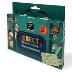 Набор "Квест в чемоданчике. Морское путешествие" Десятое королевство