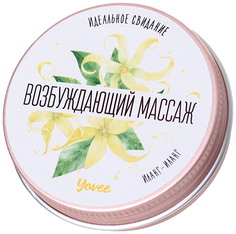 Массажная свеча Возбуждающий массаж с ароматом иланг-иланга 30 мл. Toy Fa