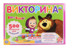 Настольная игра викторина 500 вопросов Маша и Медведь Умка