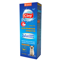 Паста для выведения шерсти для кошек Cliny , со вкусом курицы 75мл