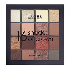Тени для век Lamel, Shades Of Brown 16