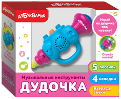 Музыкальная игрушка Азбукварик цв. голубой, 28368-5