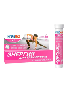 Гидромакс Концентрат для приготовления безалкогольного напитка Hydromax Lady, 20 таблеток