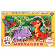 НАСТОЛЬНАЯ ИГРА-ХОДИЛКА УМНЫЕ ИГРЫ ДИНОЗАВРЫ