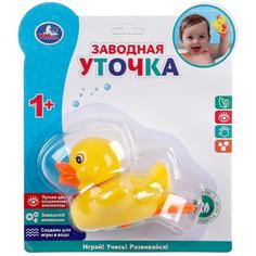 Заводная игрушка для ванны уточка на блистере Умка