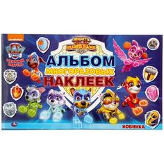 УМКА.ЩЕНЯЧИЙ ПАТРУЛЬ (АЛЬБОМ МНОГОРАЗОВЫХ НАКЛЕЕК МАЛЫЙ ФОРМАТ) 260Х155 ММ 4 СТР