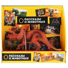 Игрушка пластизоль динозавр трицератопс 14,7*5,3*4,5см, инд дисплей ТМ ИГРАЕМ ВМЕСТЕ