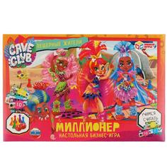 НАСТОЛЬНАЯ ЭКОНОМИЧЕСКАЯ ИГРА УМНЫЕ ИГРЫ КЕЙВ КЛАБ МИЛЛИОНЕР, ПЕЩЕРНЫЕ ЖИТЕЛИ